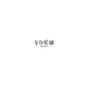 戈尔维娅