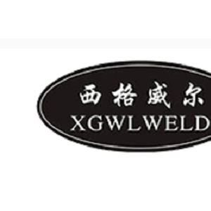 西格威尔