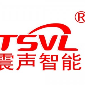 tsvl震声智能