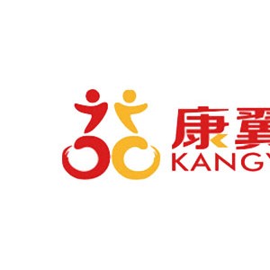 康翼