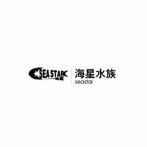 海星/SeaStar