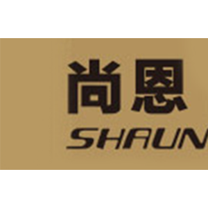 尚恩