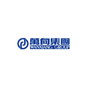 万向/WANXIANG