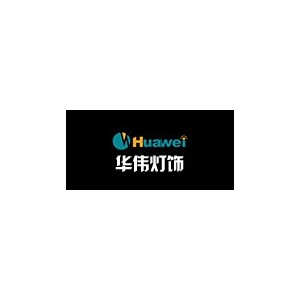 华伟藏灯阁