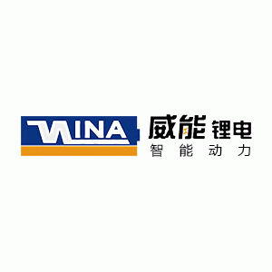 威能/Wina