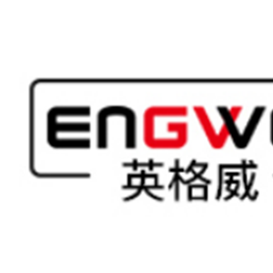 英格威/ENGWE