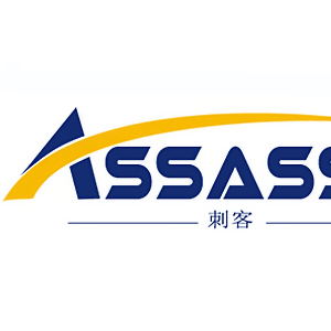刺客/Assassin