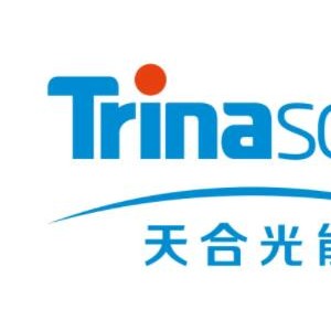 天合/Trina