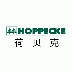荷贝克/Hoppecke