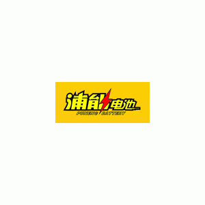 浦能