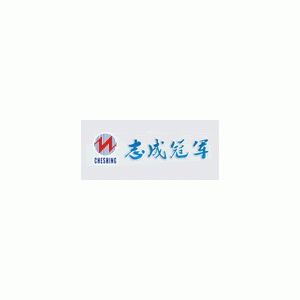 志成冠军/CHESHING