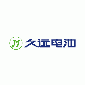 久远