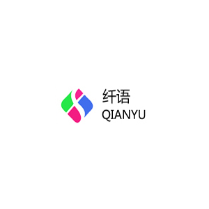 纤语