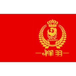 祥羽