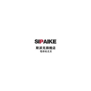 sipaike