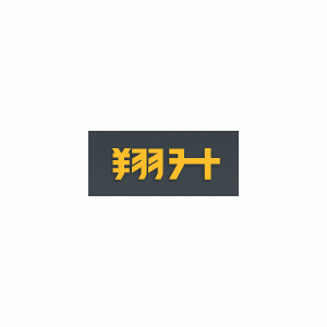 翔升