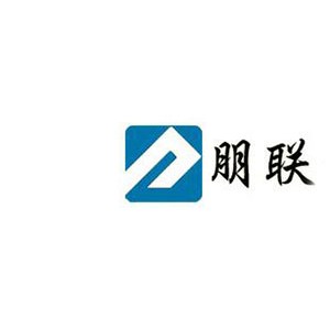 朋联