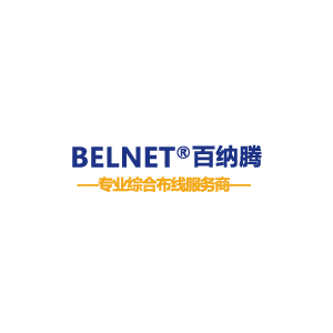 百纳腾/BELNET