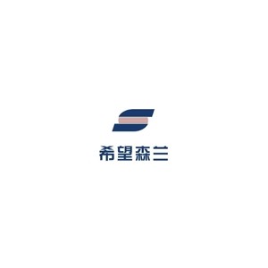 希望森兰