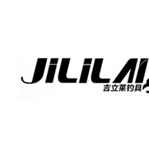 吉立莱