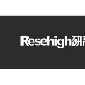 研高/RESEHIGH