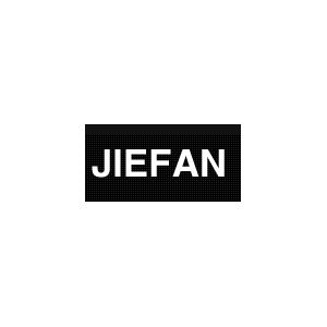 杰帆/JF