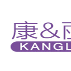 康＆丽