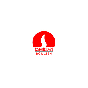 勃森散热器/BOULSEN