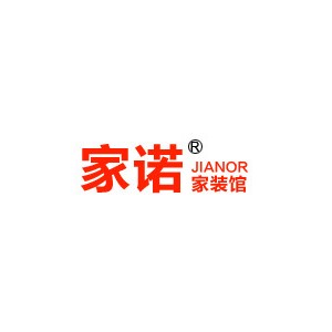 家诺/JIANOR