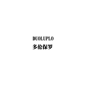 多伦保罗