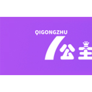 七公主