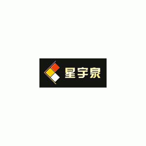 星宇泉