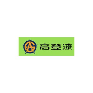 高登