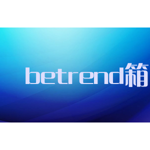 betrend箱包