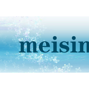 meisini