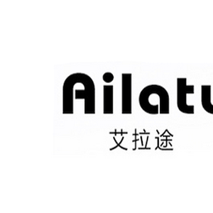 艾拉途/AILATU