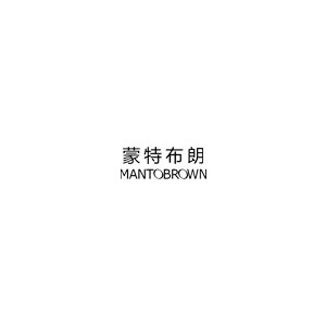 蒙特布朗