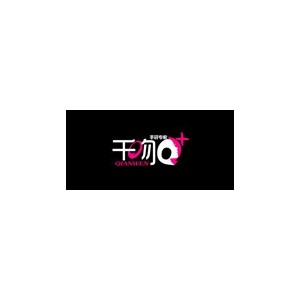 千吻