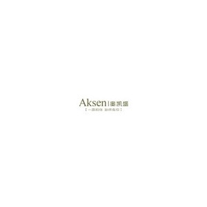 aksen奥凯盛箱包