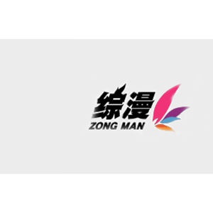 综漫玩具