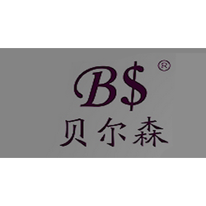 贝尔森/BS