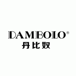 丹比奴DAMBOLO