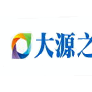 大源之地