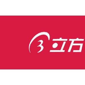 立方