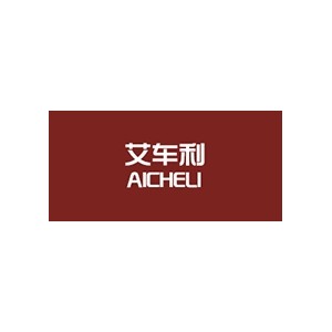 艾车利