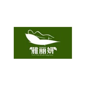 雅丽妍家居