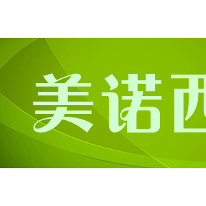 美诺西