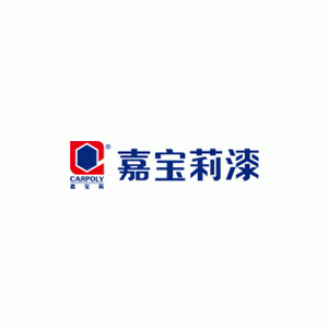 嘉宝莉/Carpoly