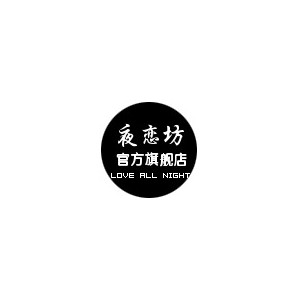夜恋坊