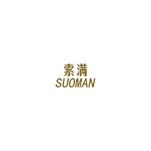 索满家居